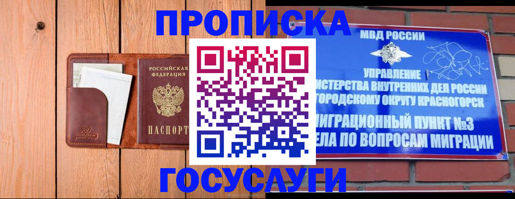 регистрация в Семикаракорске